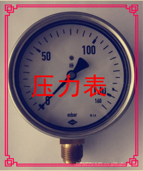 压力表
