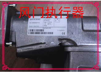 风门执行器
