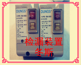 燃烧机检漏装置