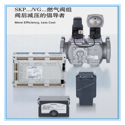 德国--西门子（SIEMENS)燃气电磁阀：VGG/VGF/VGH/VGD(DN20---DN150)